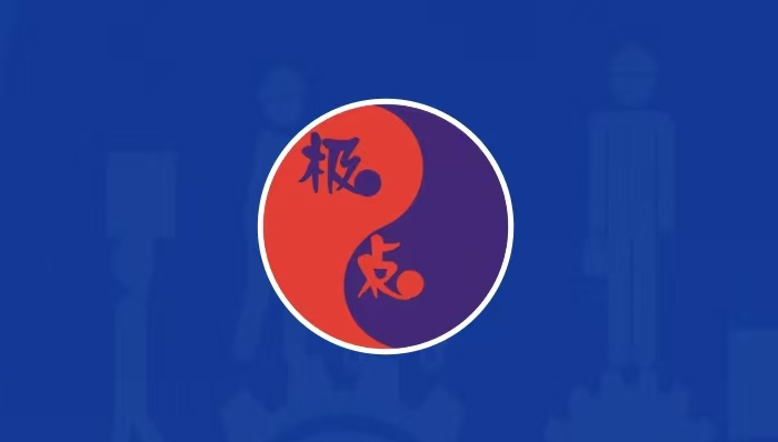 工業(yè)技術(shù)服務(wù)共享平臺(tái)